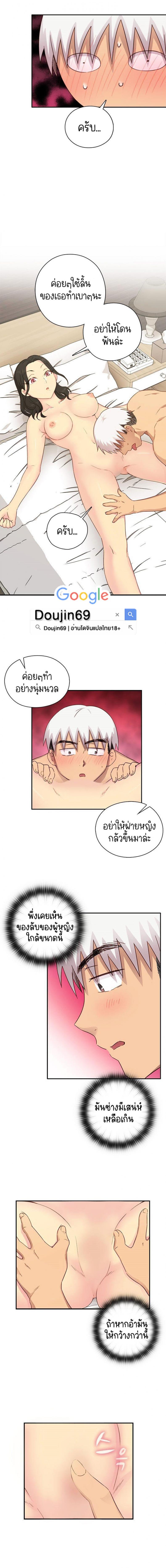 page-10