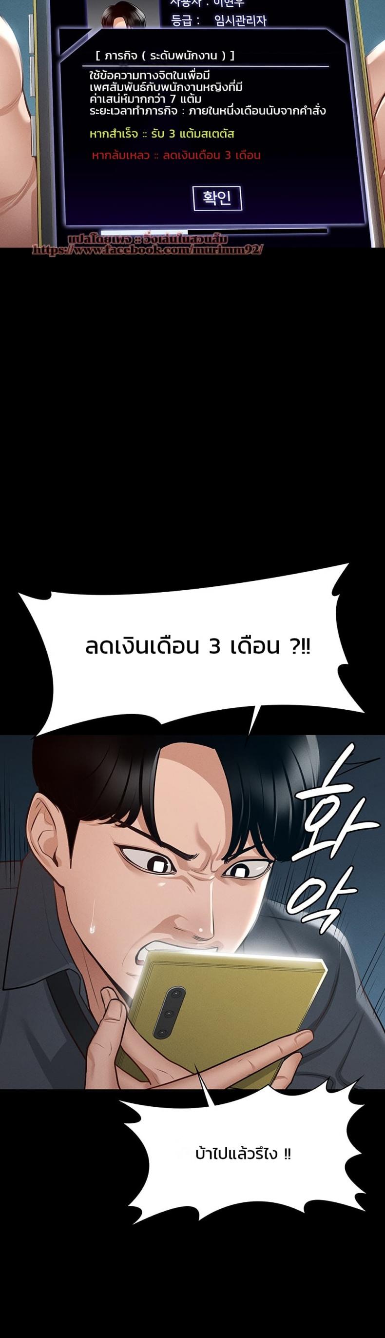 page-34