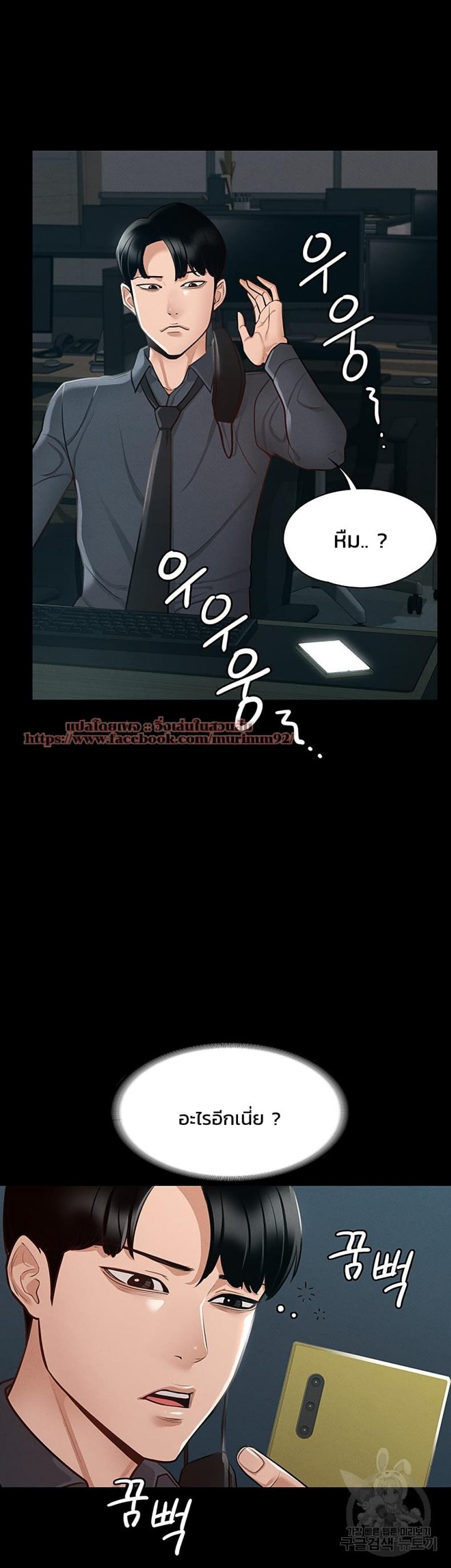 page-32