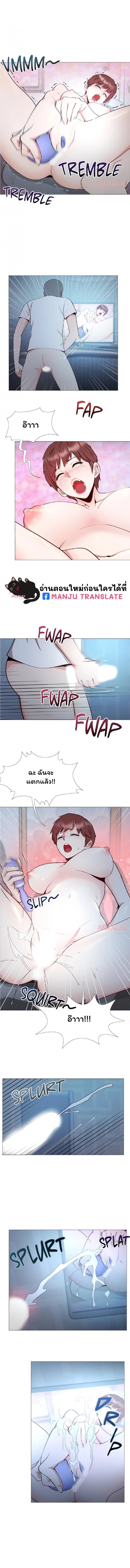 page-6
