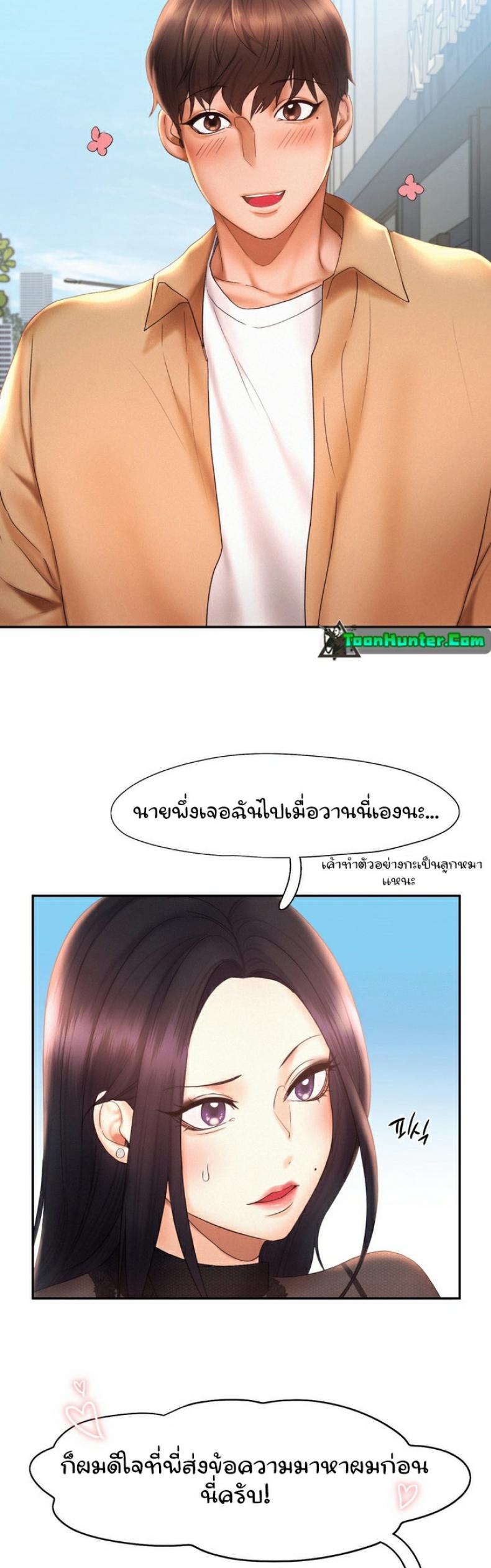 page-23