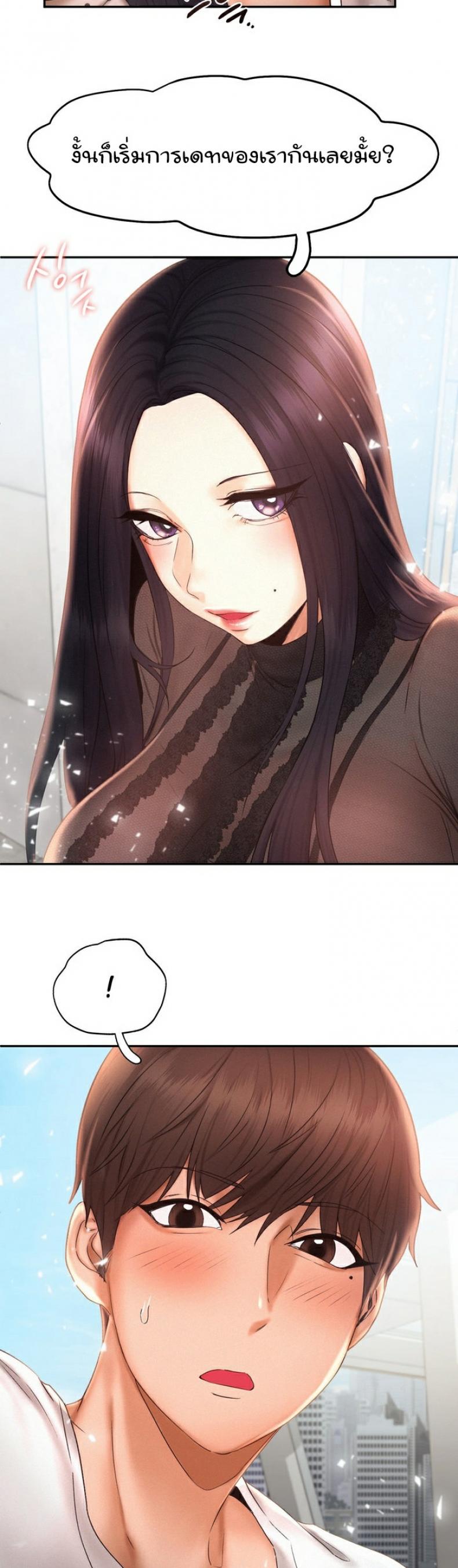 page-29