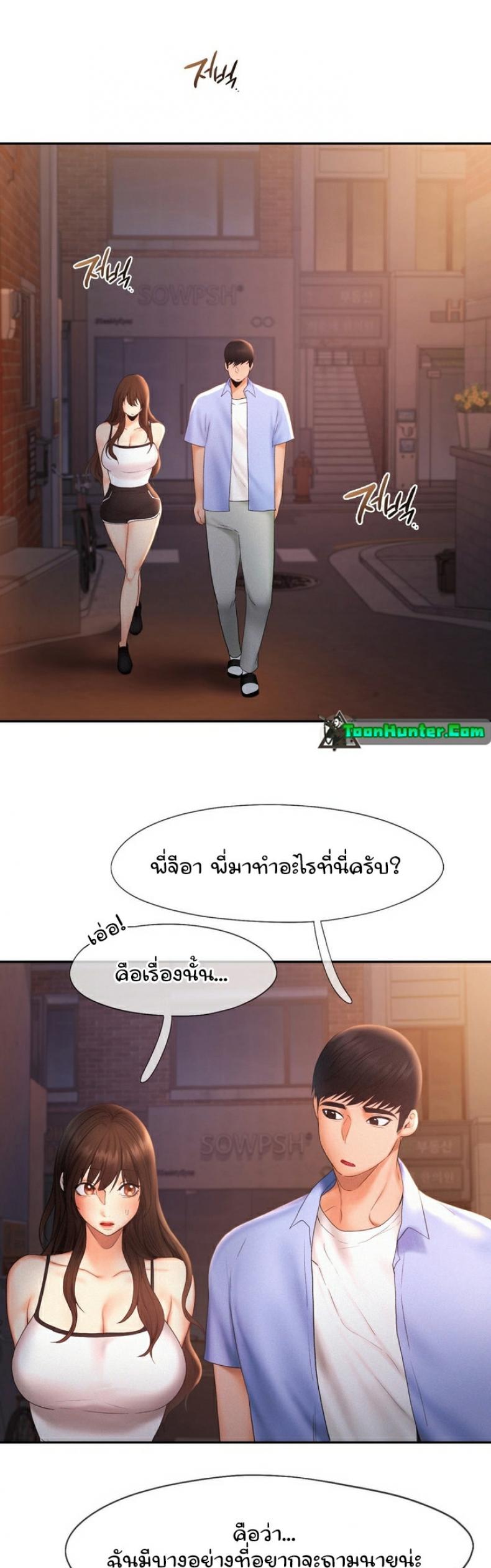 page-13