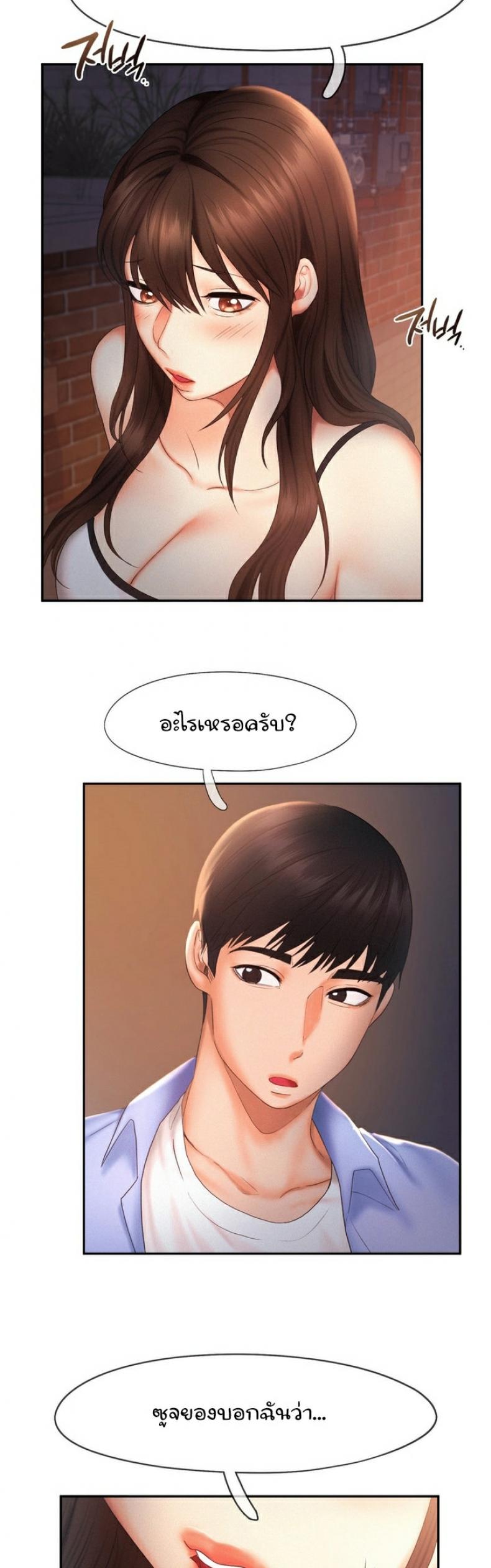 page-14