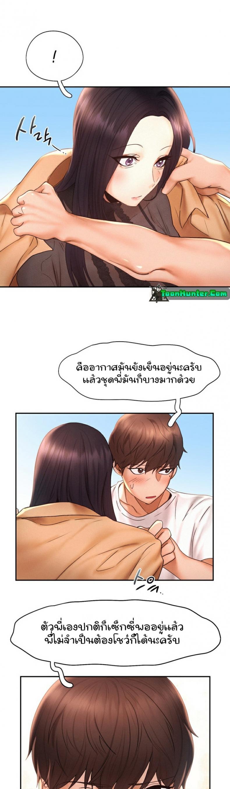 page-27