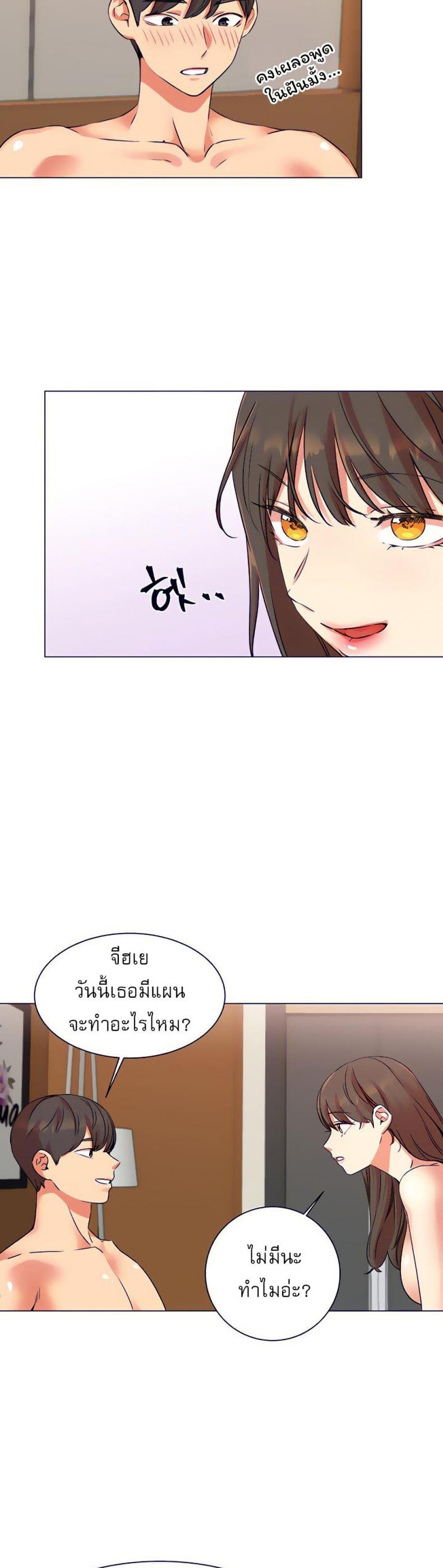 page-14