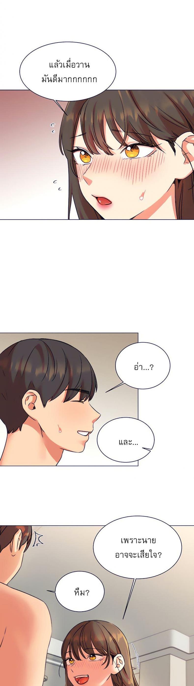 page-17