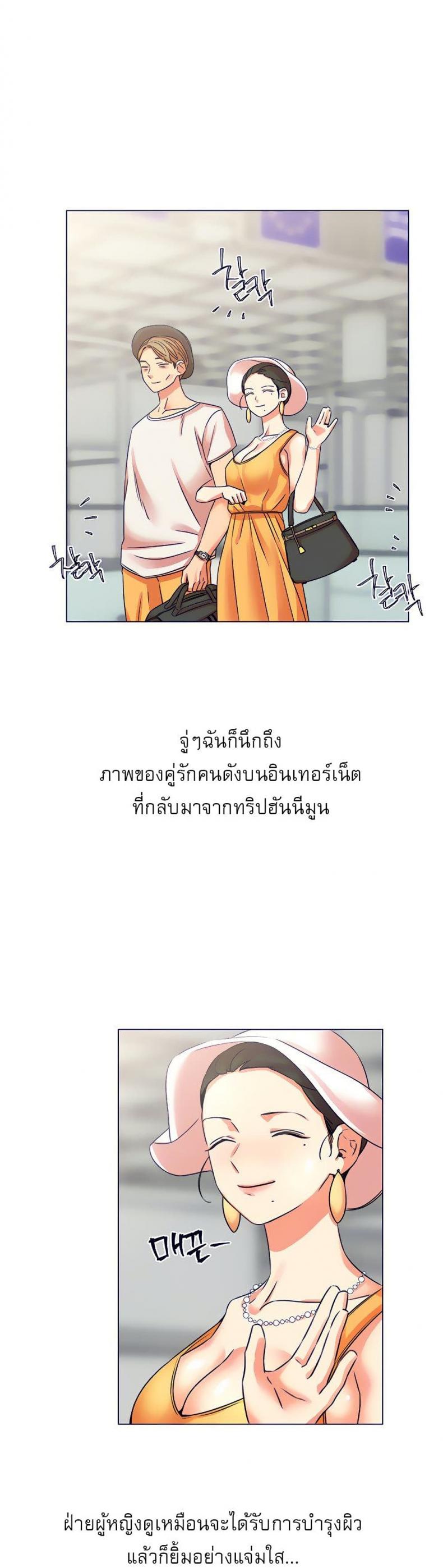 page-29