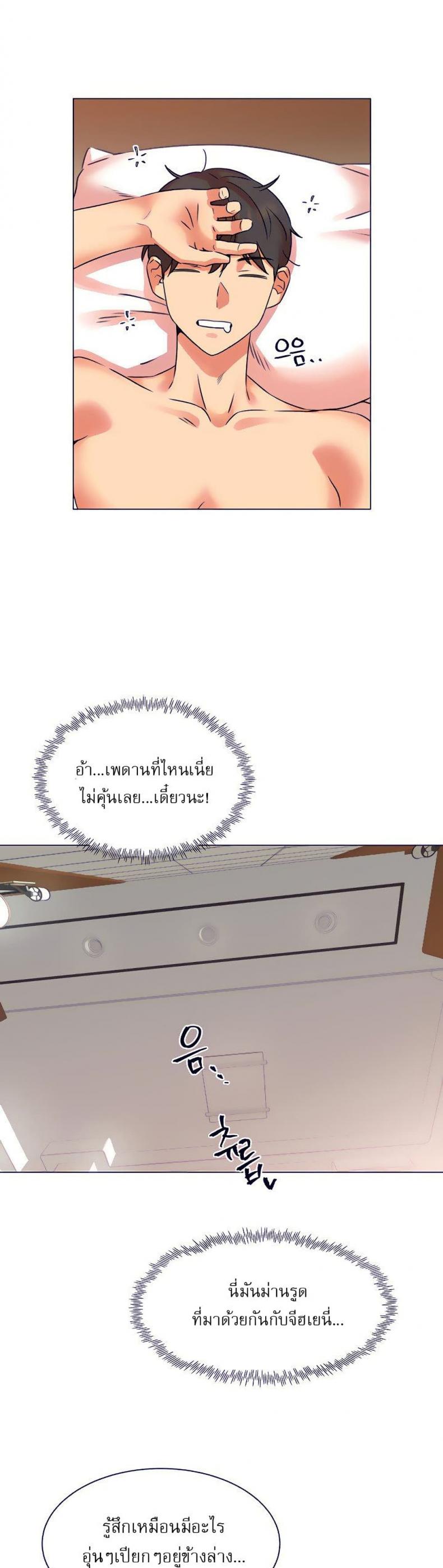 page-4