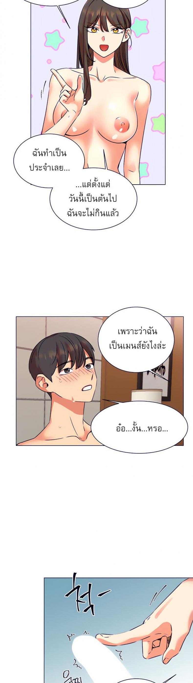 page-19