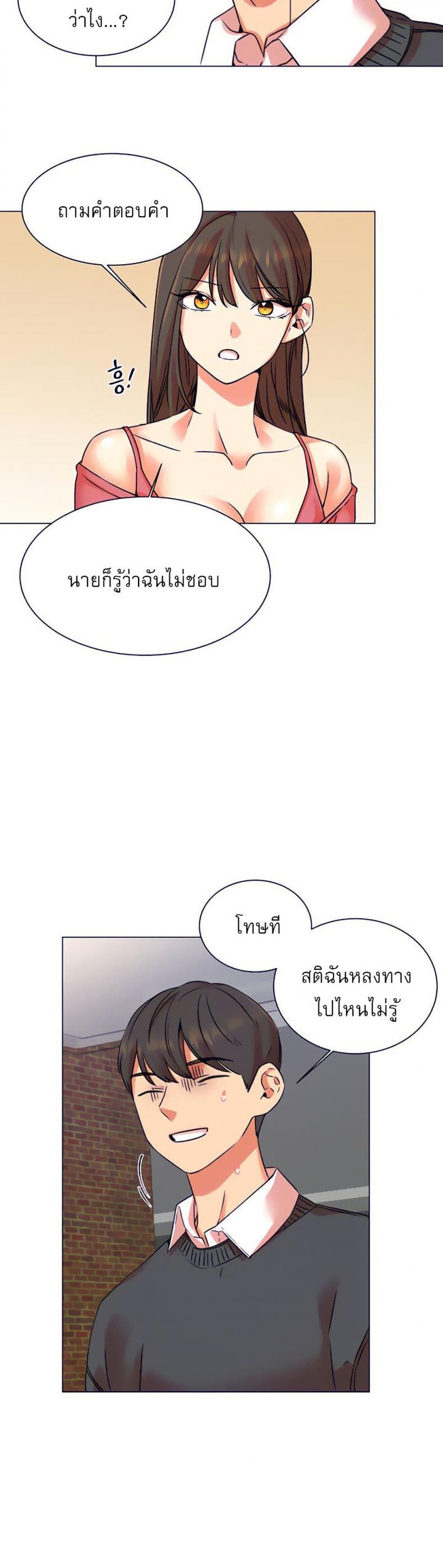 page-25