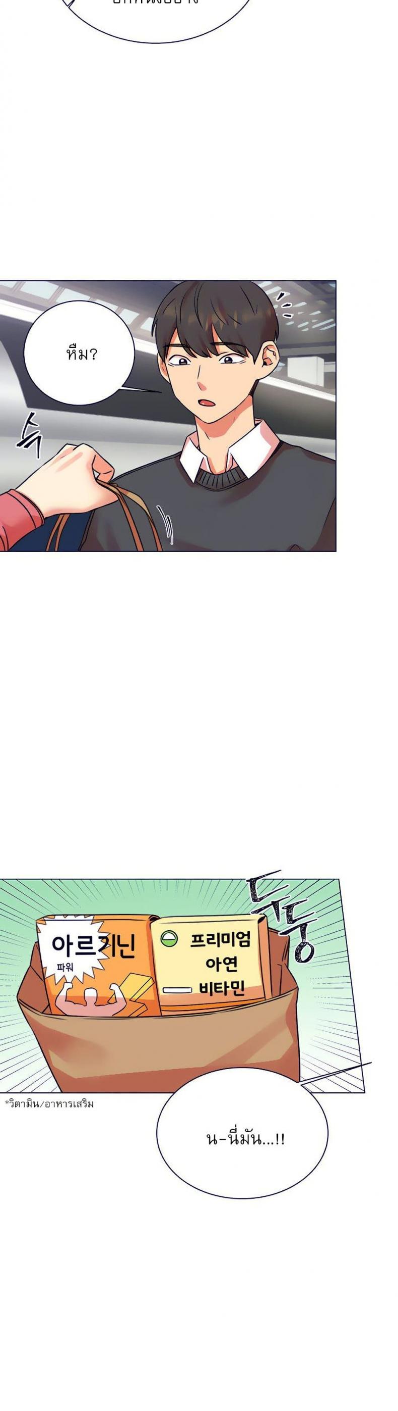 page-39