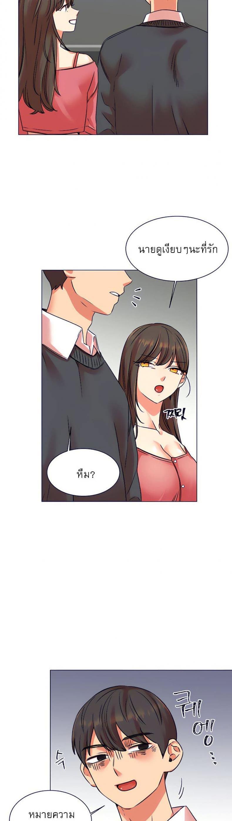 page-24