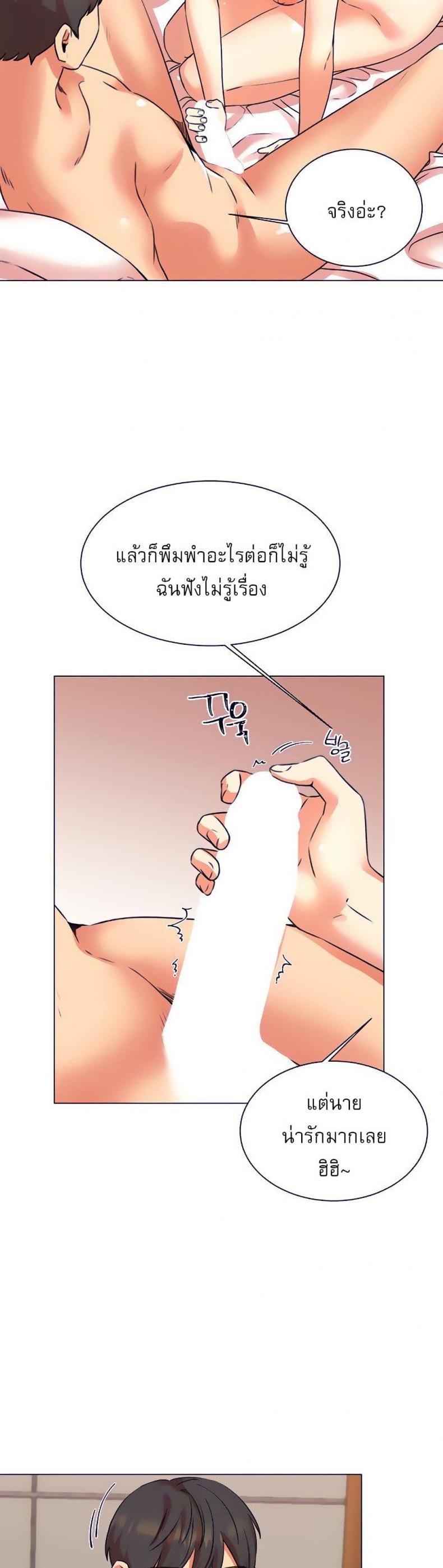 page-13