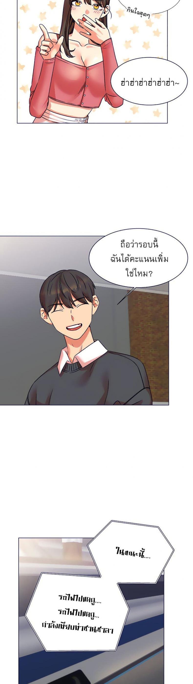 page-37