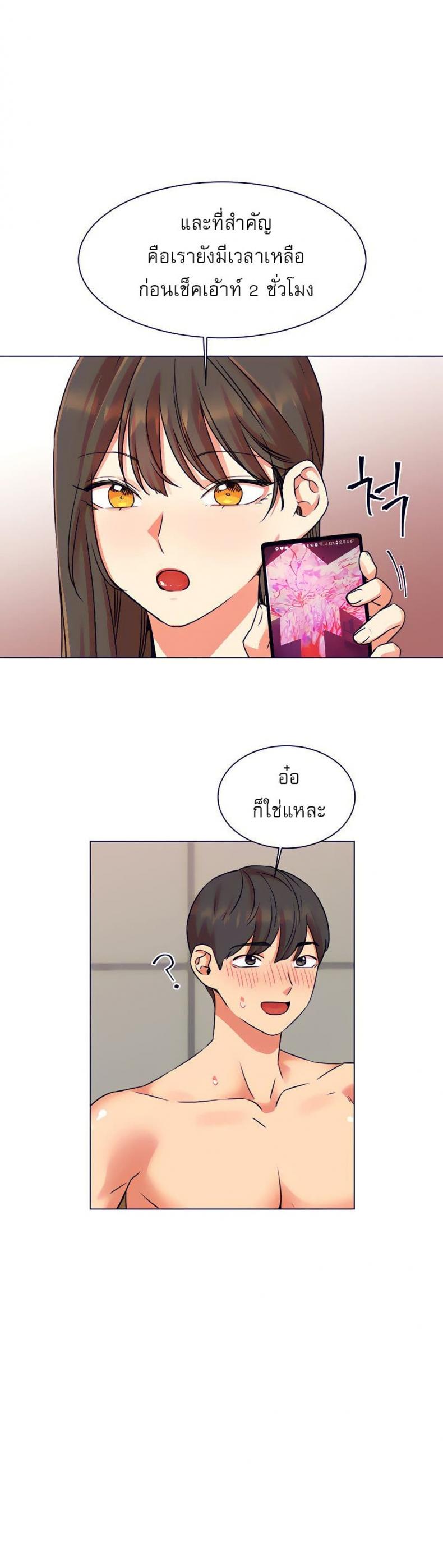 page-16