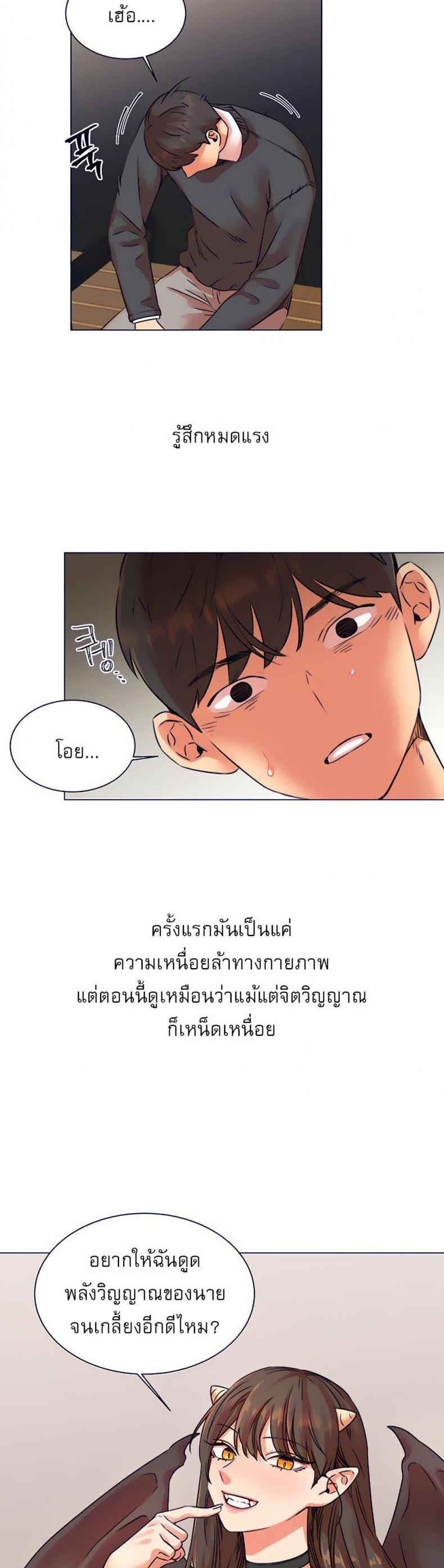 page-27
