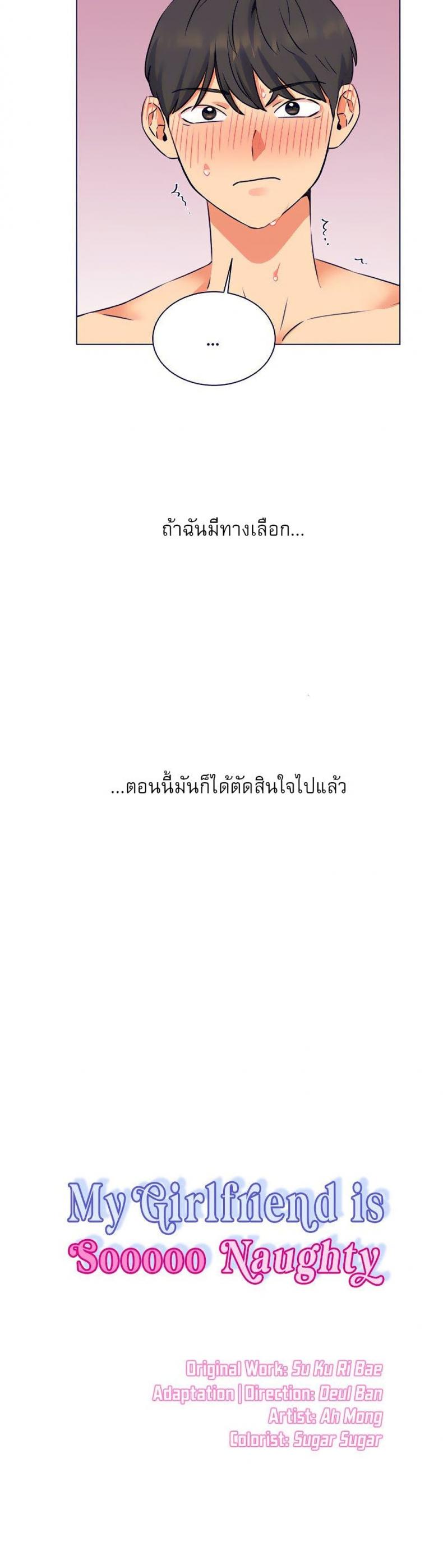 page-21