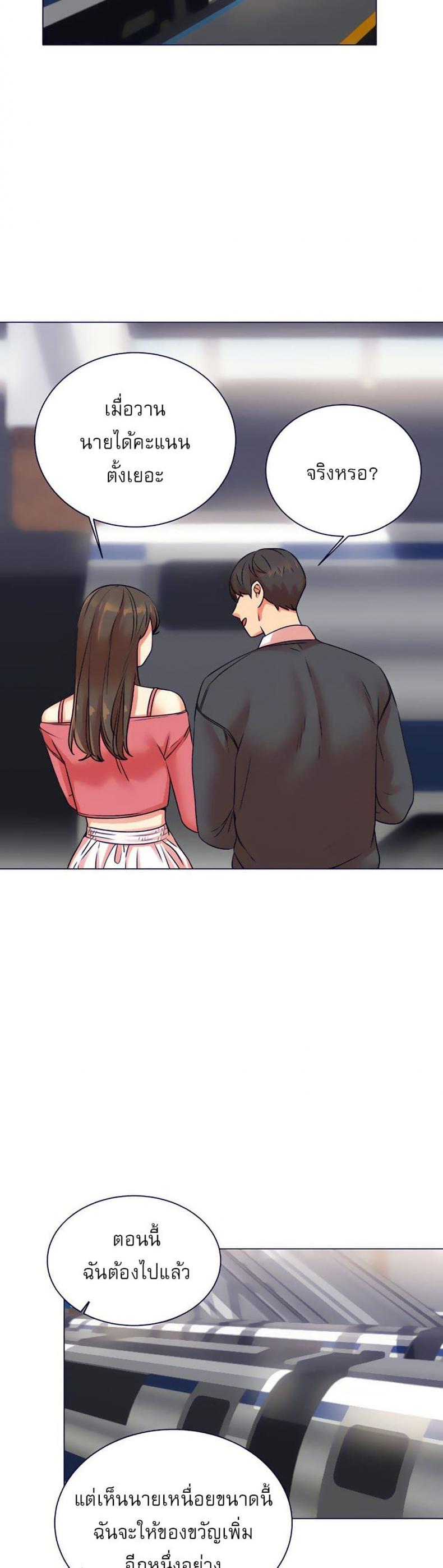page-38