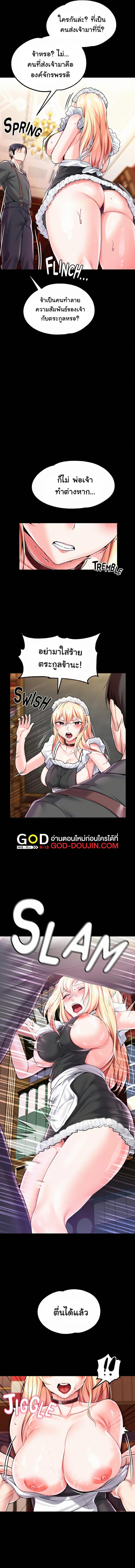 page-13