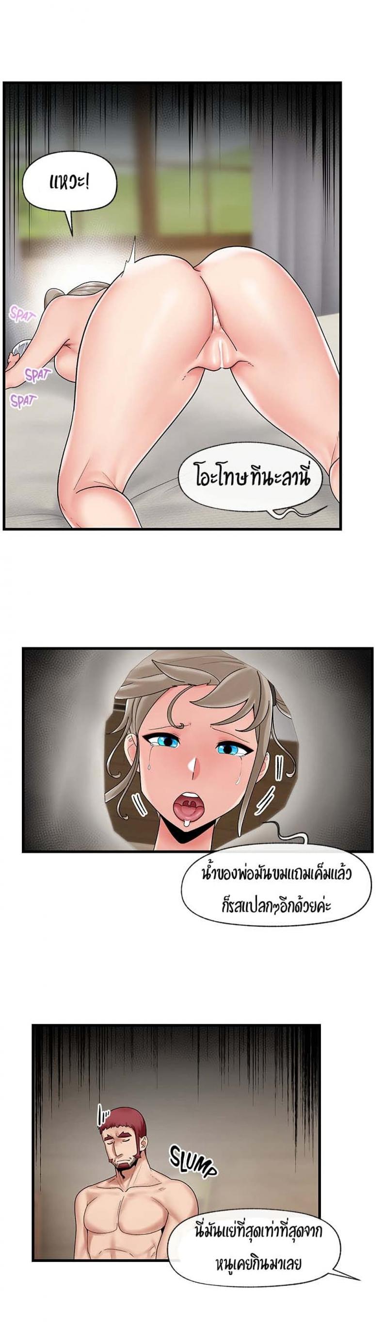 page-13