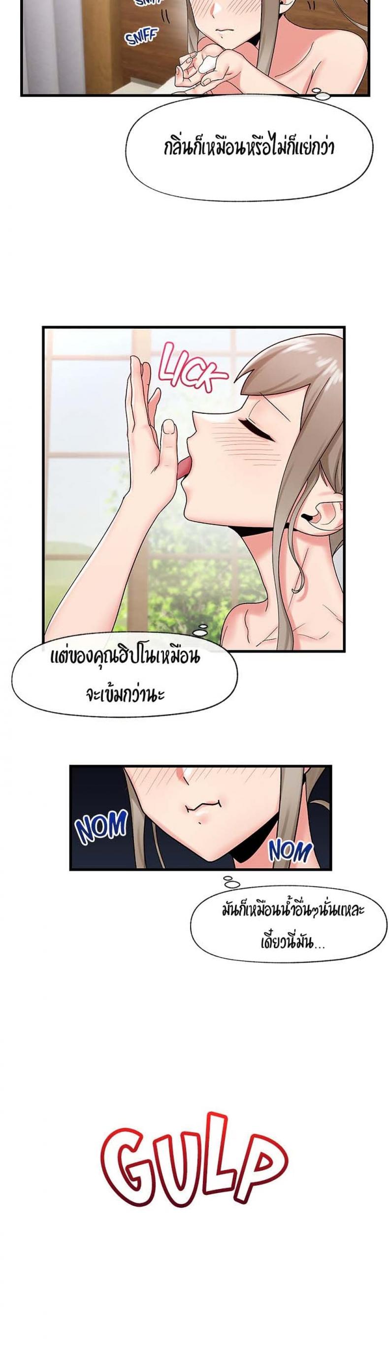 page-21