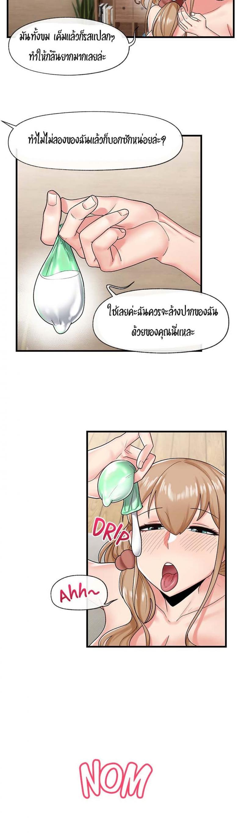 page-16