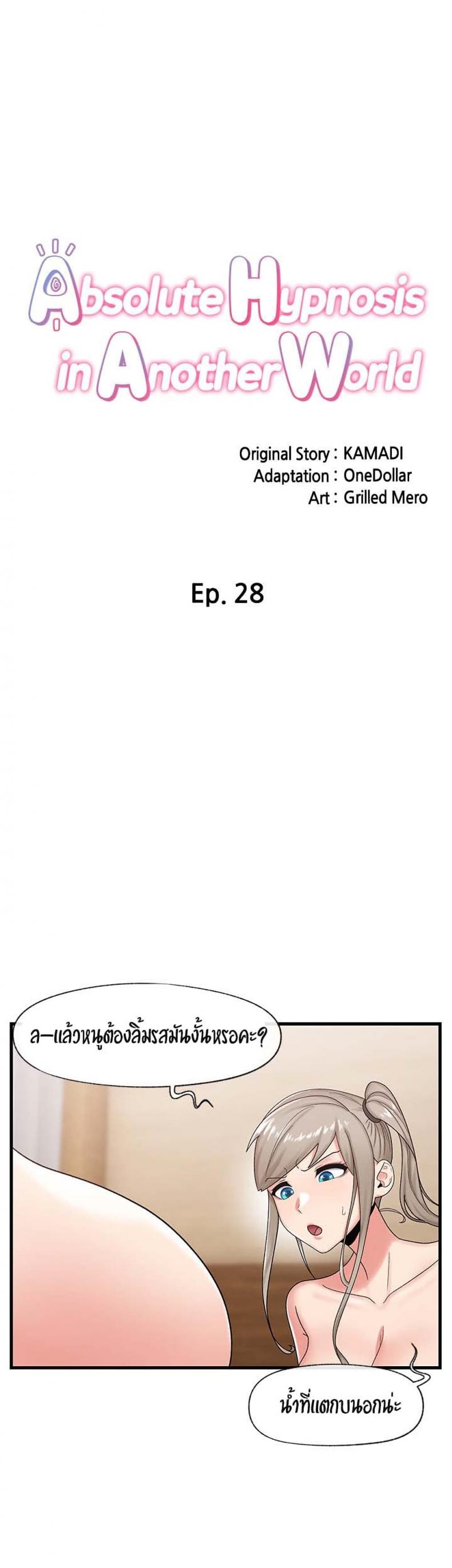 page-5