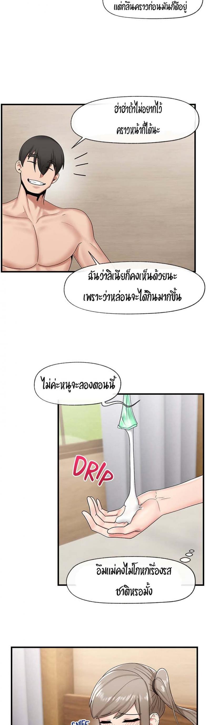 page-20