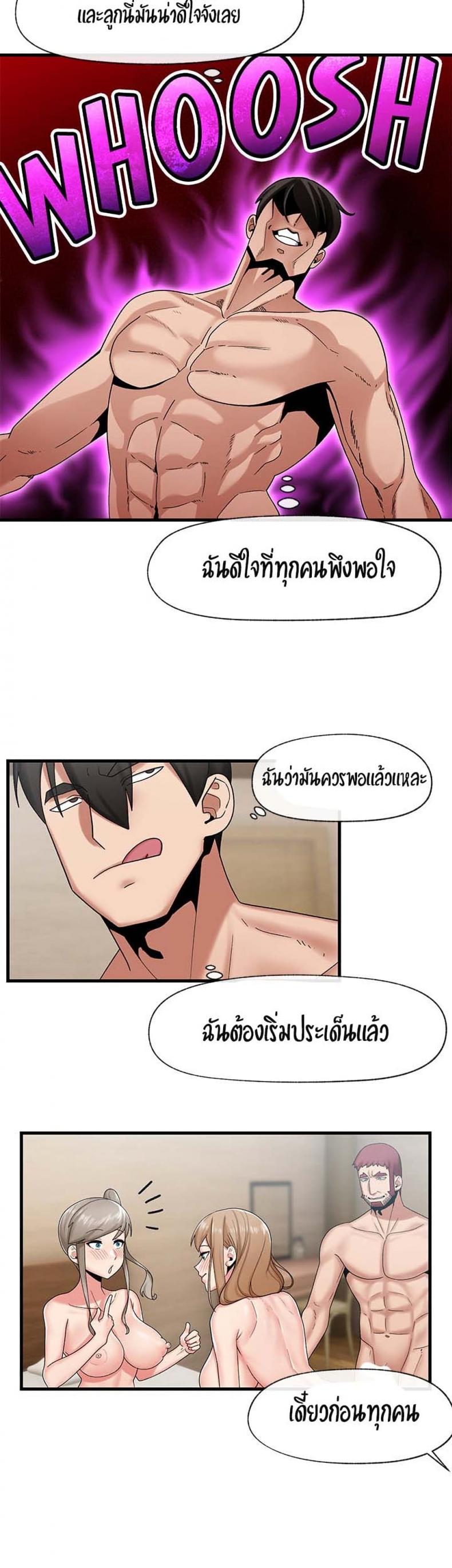 page-25