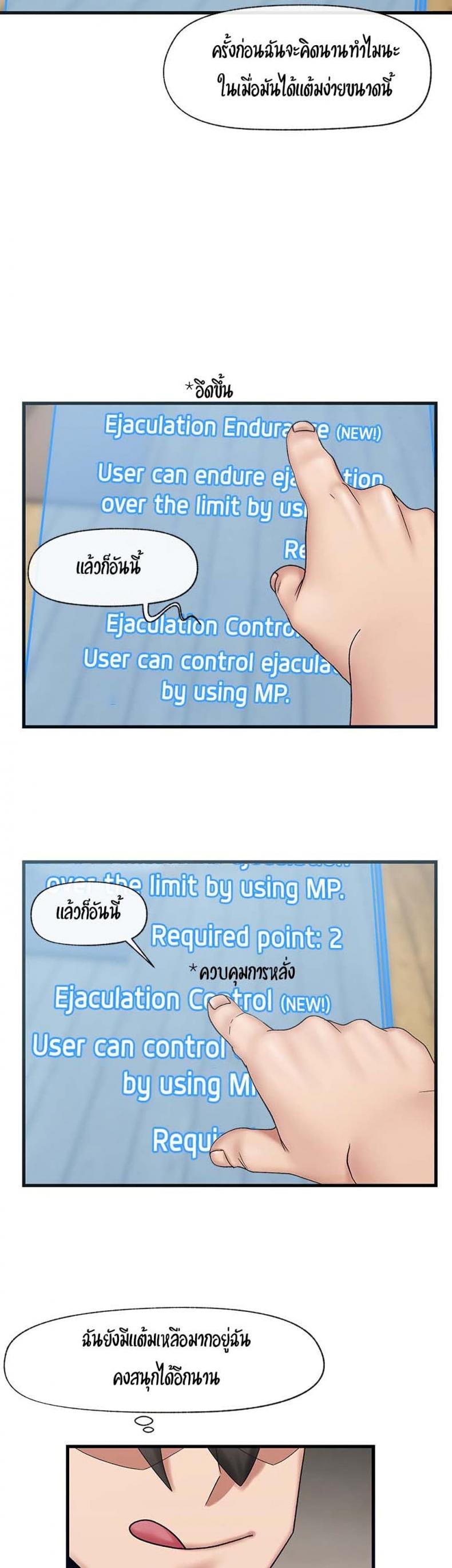 page-29
