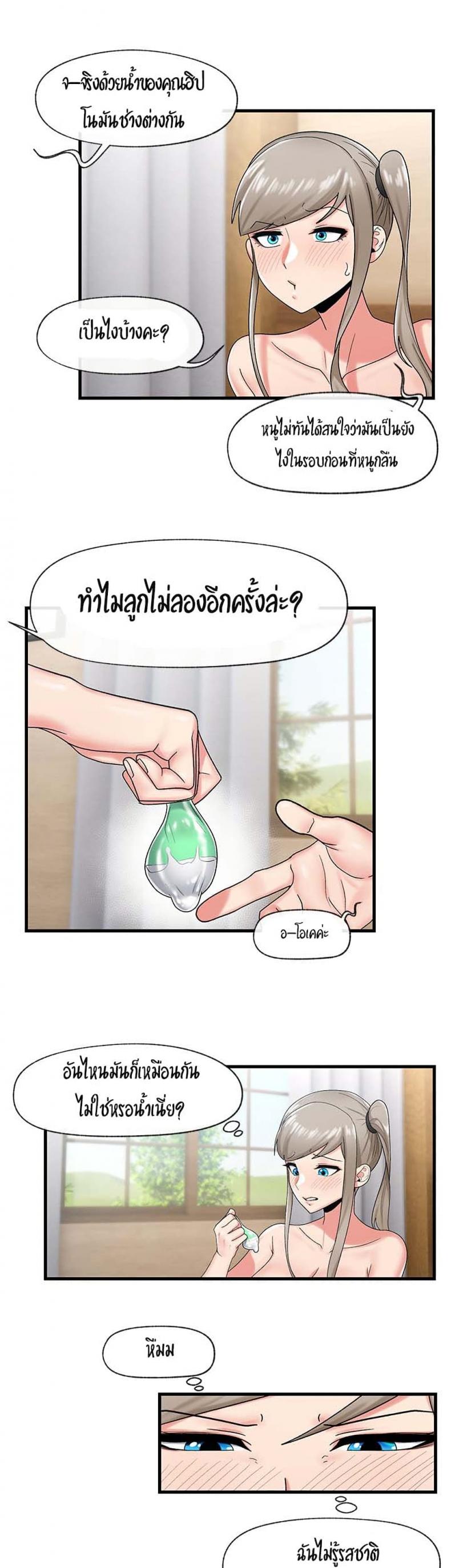 page-19