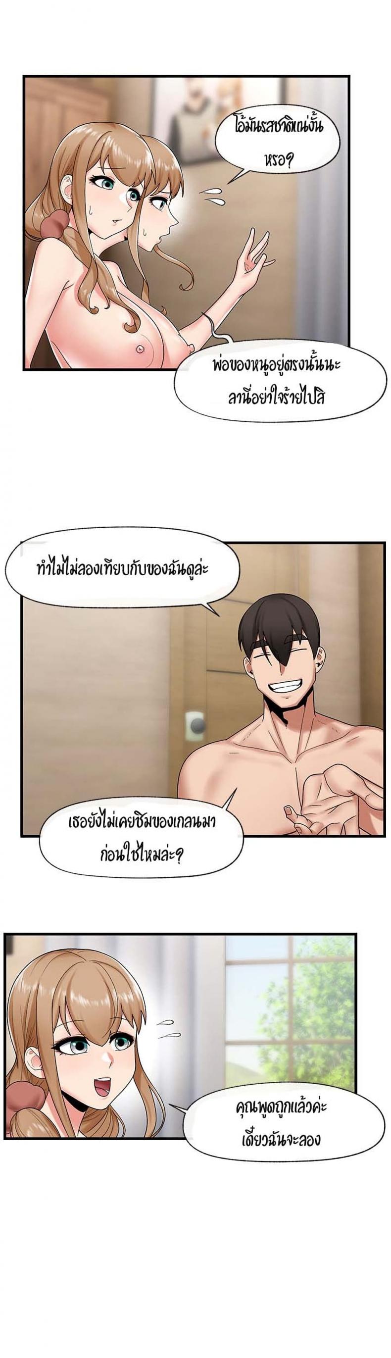 page-14