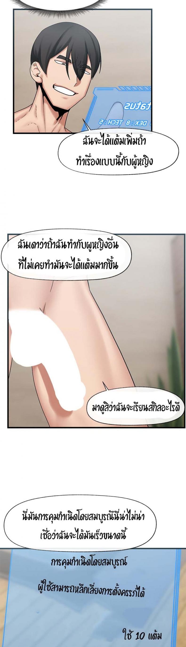 page-28