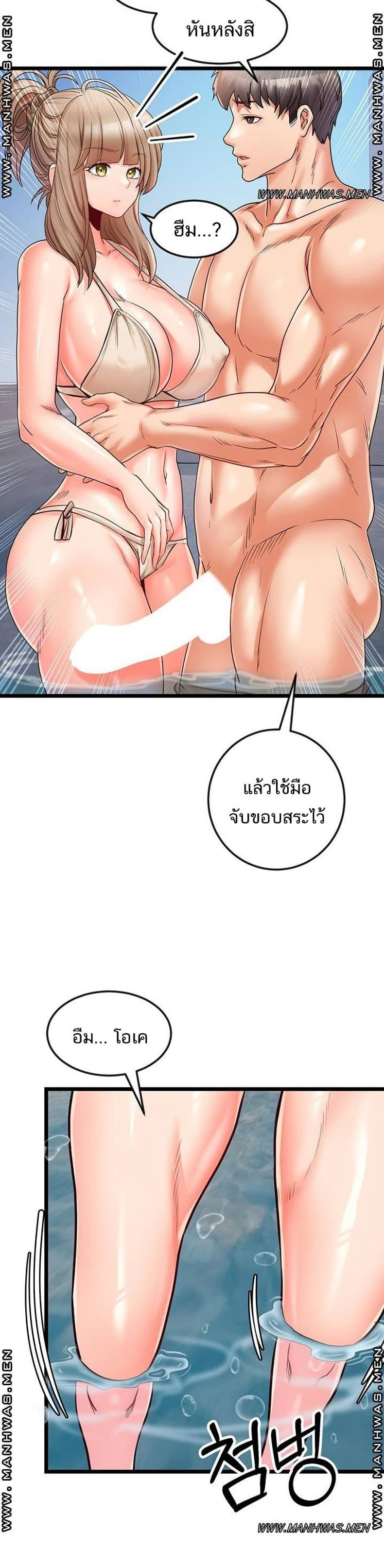 page-24