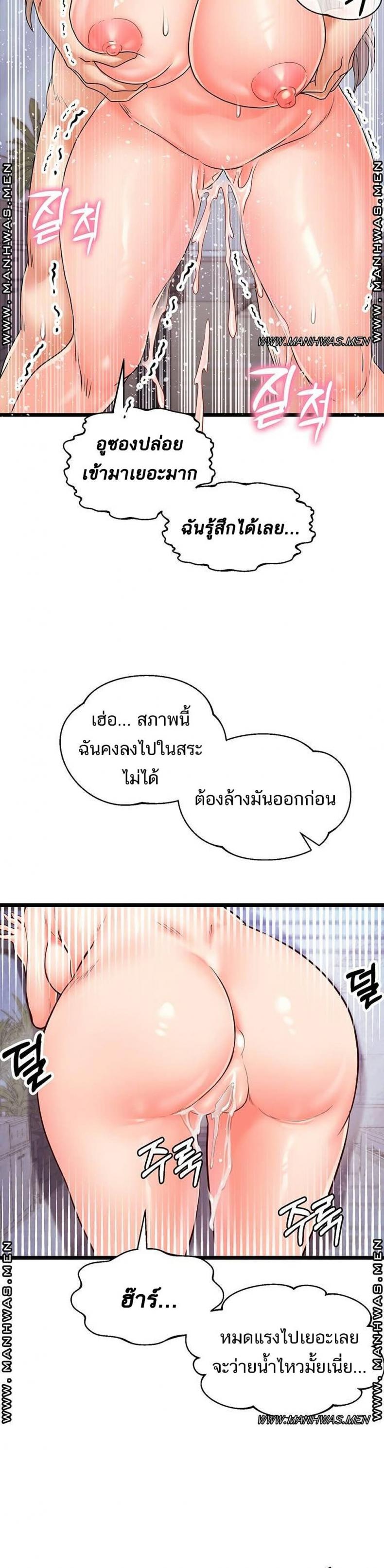 page-7