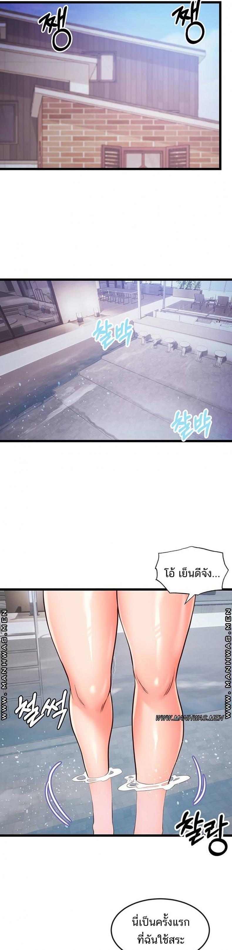 page-8
