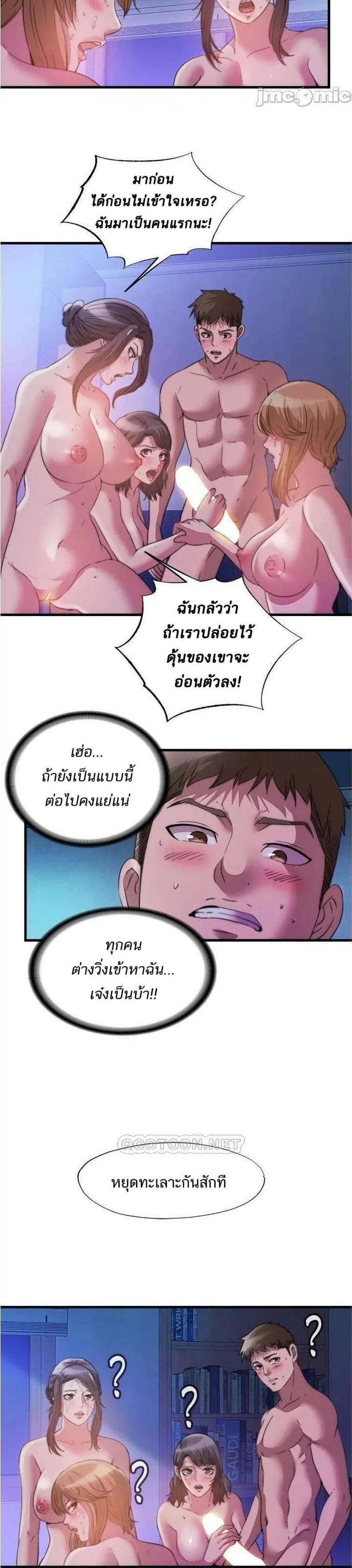 page-6