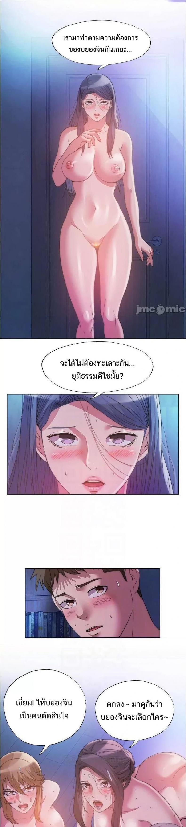 page-7