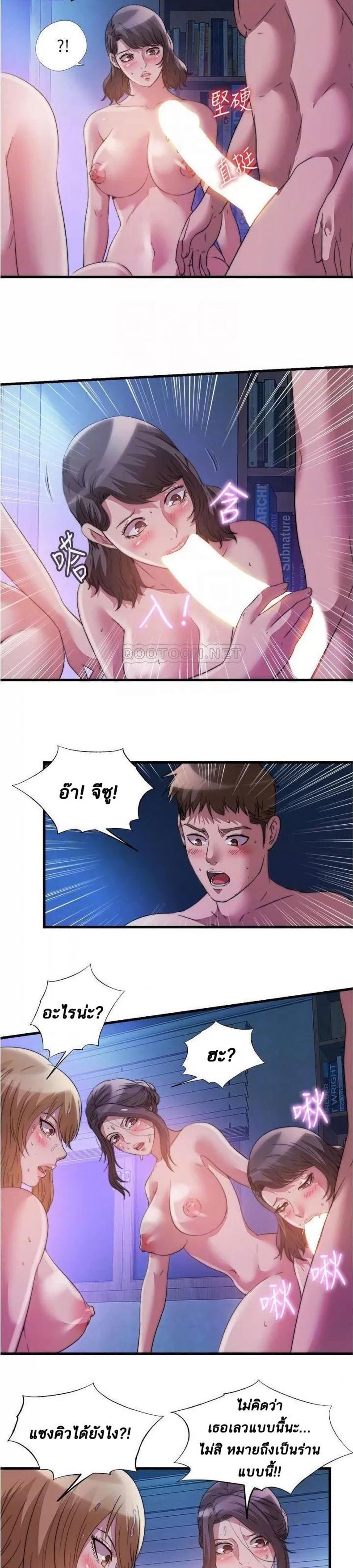 page-5