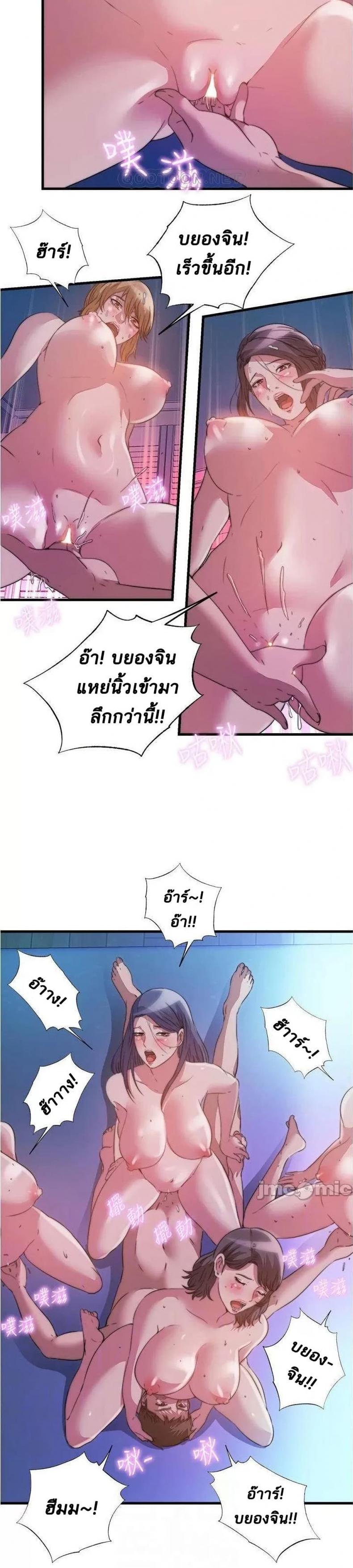 page-14