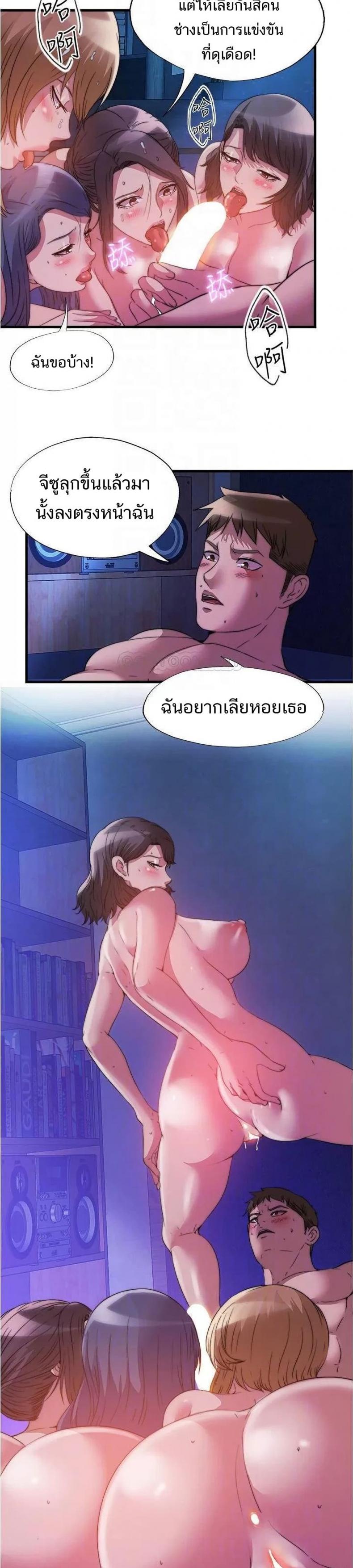 page-10