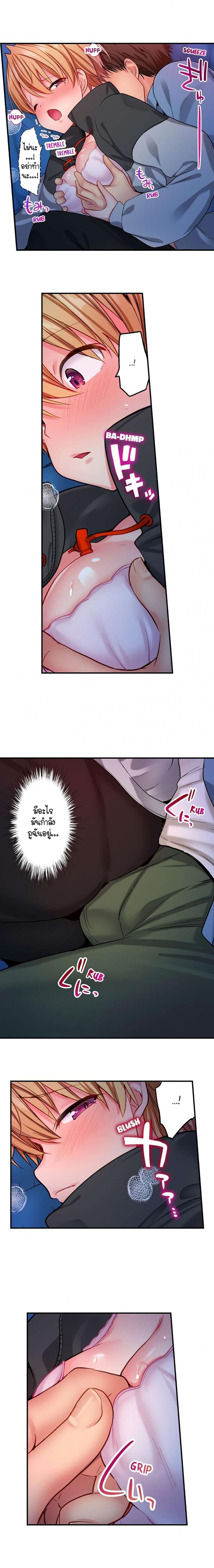 page-7