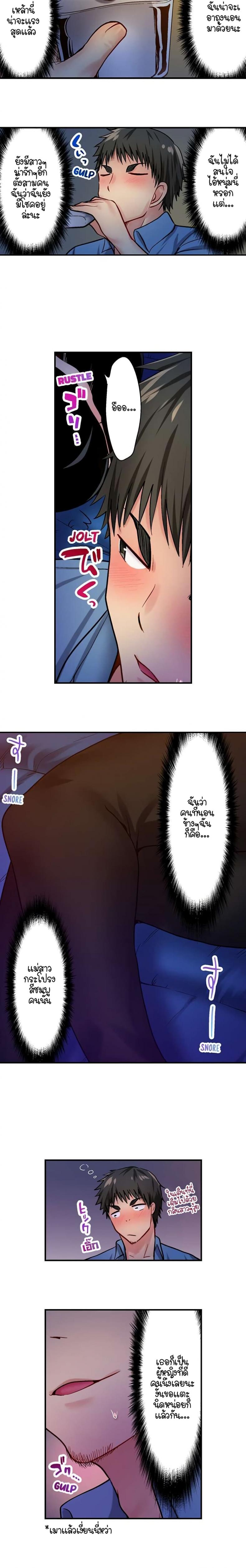 page-5