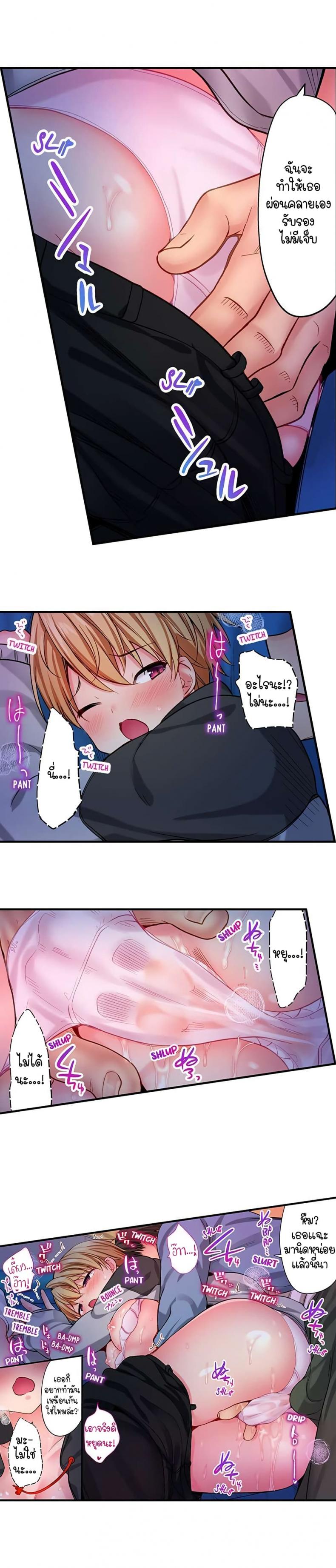 page-9