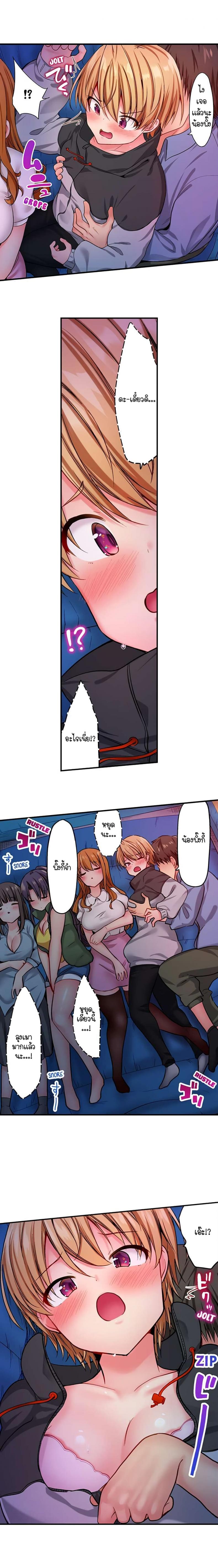 page-6