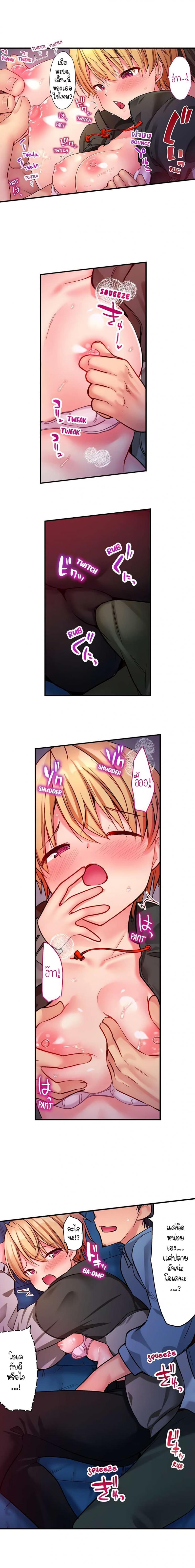 page-8