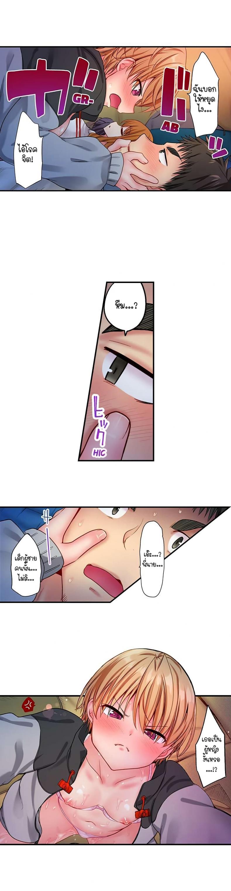 page-10