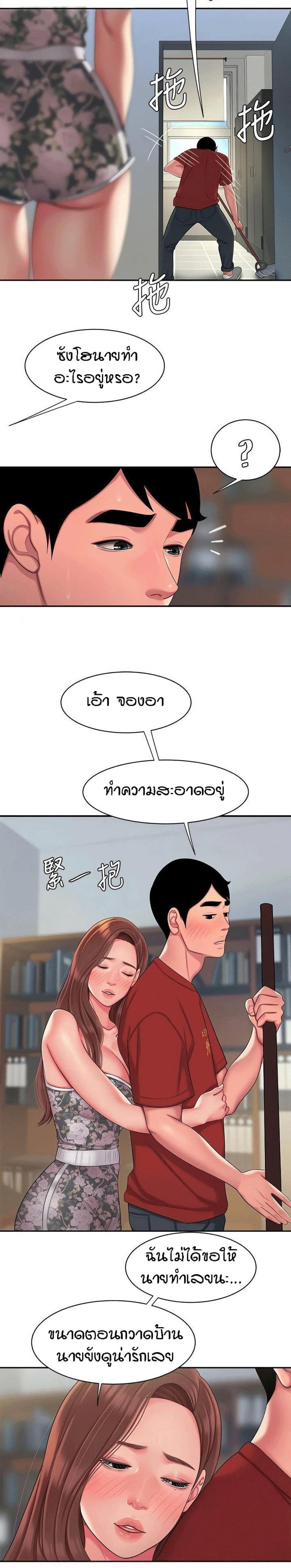 page-14