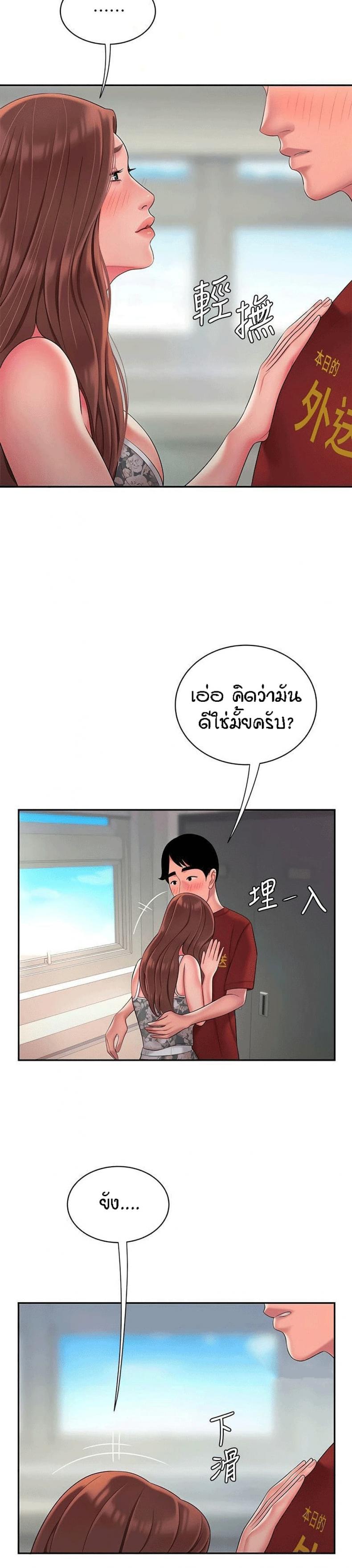 page-17
